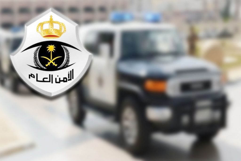 تم تفعيل رابط الاستعلام عن نتائج الأمن الدبلوماسي الوظائف 1445