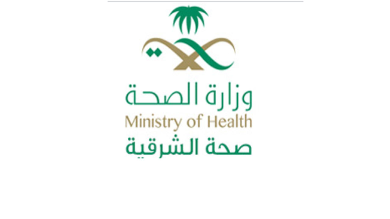 اين يوجد لقاح فايزر في الشرقية واحتياطات التطعيم