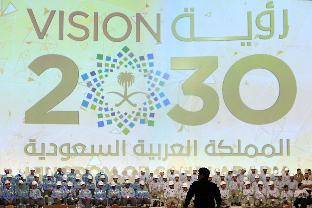من مشروعات رؤية المملكة 2030