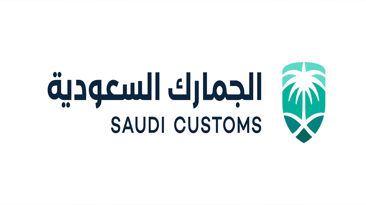رابط تسجيل دخول منصة فسح الجمارك fasah.sa  بالخطوات