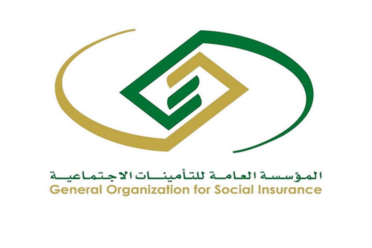 تعديل نظام التأمينات الاجتماعية بالسعودية بعد التحديث 1445