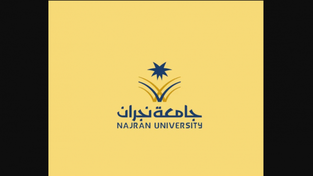 رابط جامعة نجران التعليم الالكتروني الخدمات الجديدة 1445
