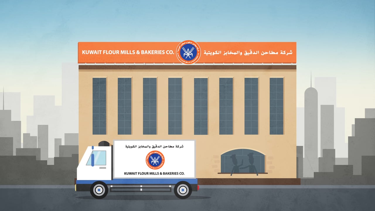 رقم المطاحن الكويتية توصيل شرح الطلب أونلاين بالخطوات