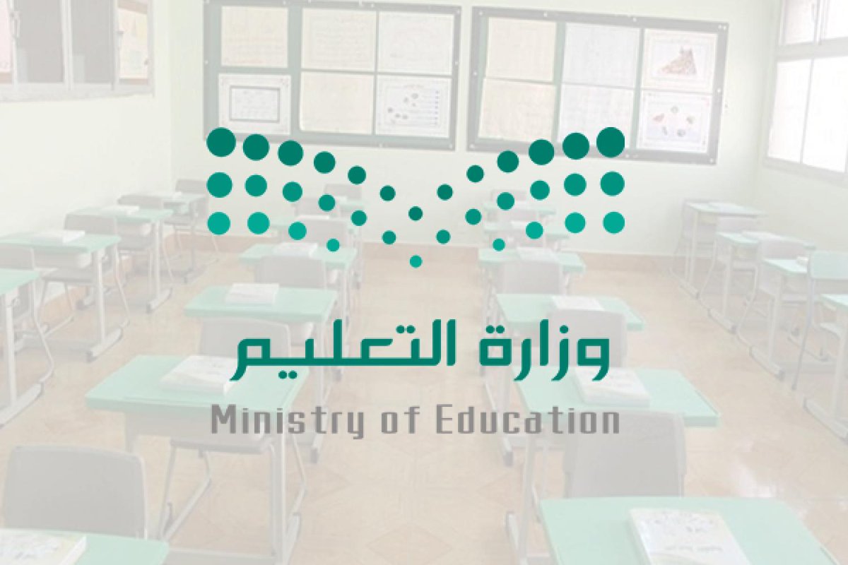 فحص اللياقة للطلاب المستجدين الشروط والتسجيل 1442