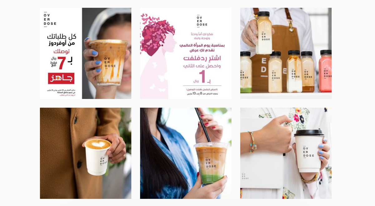 كم عدد فروع اوفر دوز في السعودية ” فروع Overdose  الجديدة مع المنيو”