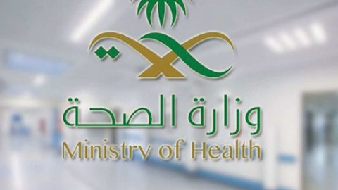 دليل أفضل مراكز فحص كورونا مكة التحاليل ومراكز التطعيمات 2021