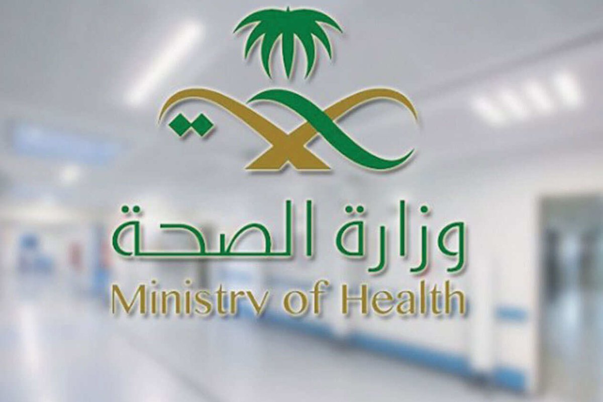 دليل أفضل مراكز فحص كورونا مكة التحاليل ومراكز التطعيمات 2021