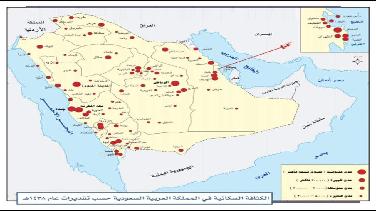 نسبة عدد السكان في دولة ما الى مساحتها