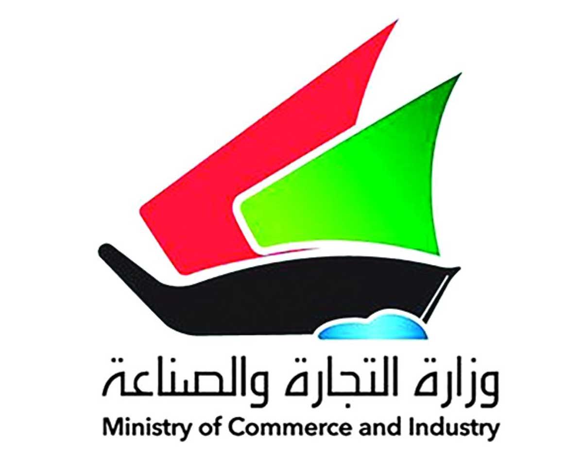 نظام حجز مواعيد التسوق الغذائي الكويت أونلاين بالخطوات 2021