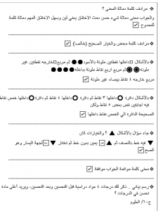 نماذج اختبار القدرة المعرفية 1442 نماذج اختبار القدرة المعرفية 1442