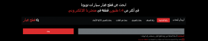 البحث عن قطع غيار تويوتا البحث عن قطع غيار تويوتا