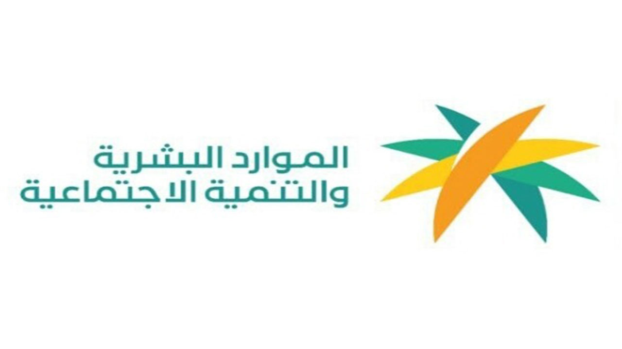 استعادة رقم سداد رخصة العمل 2024