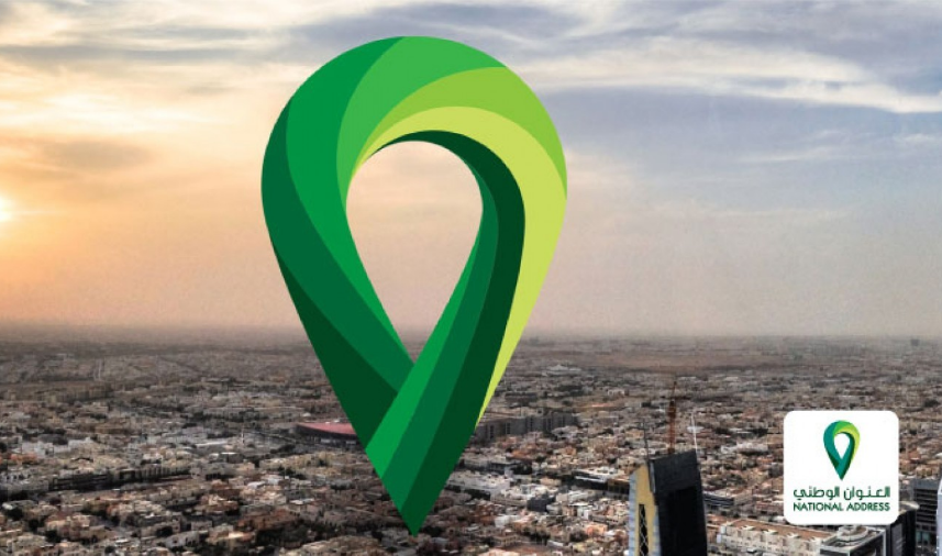خطوات التسجيل في العنوان الوطني للشركات