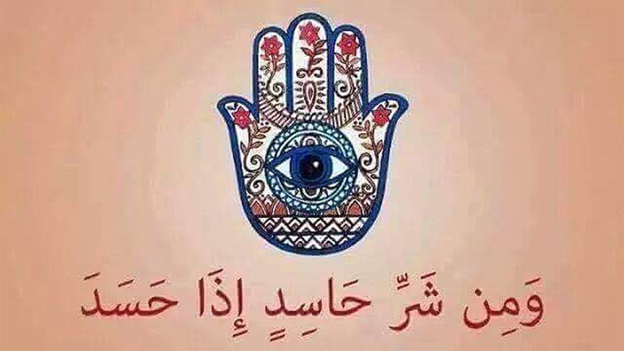 الحسد والحقد بين الناس من أسباب انتشار الزور في الأقوال والأفعال والشهادة