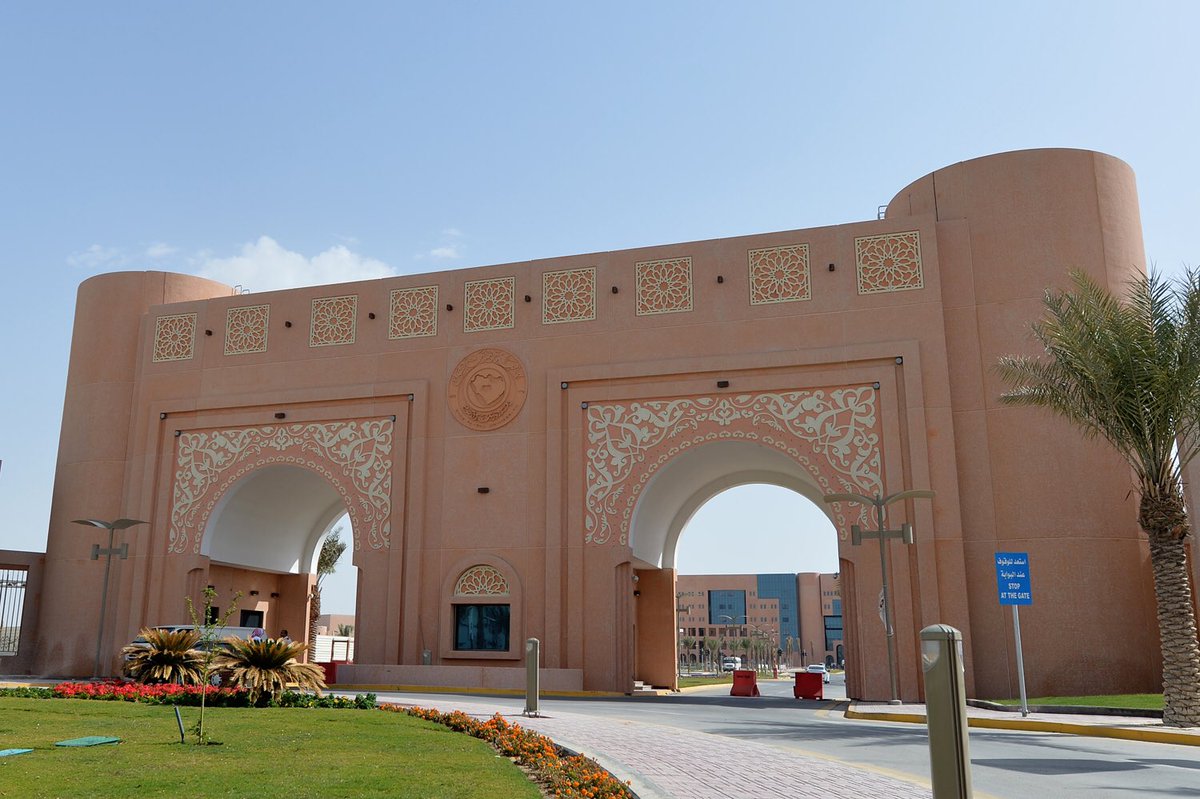 النسب الموزونة للجامعات 1445