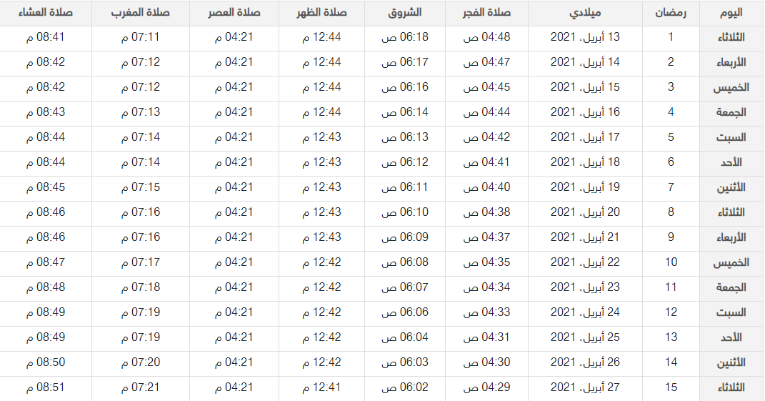 رمضان-في-عمان رمضان-في-عمان