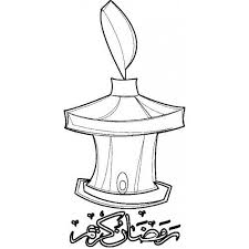 طريقة رسم فانوس رمضان بالقلم الرصاص طريقة رسم فانوس رمضان بالقلم الرصاص