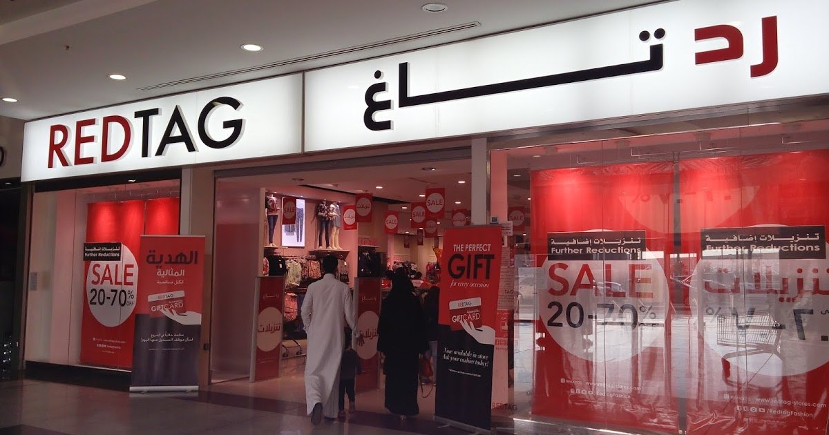 كم عدد فروع رد تاغ في السعودية بعد التحديث