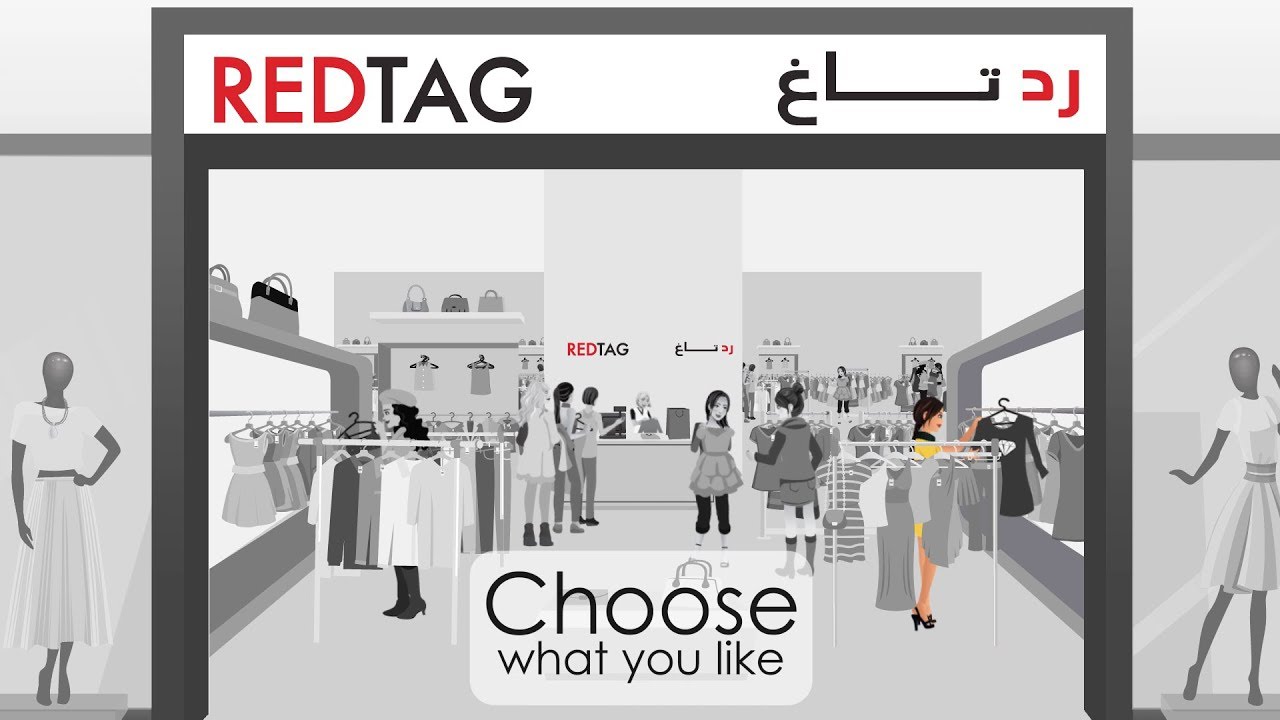 كم فرع لرد تاغ في السعودية