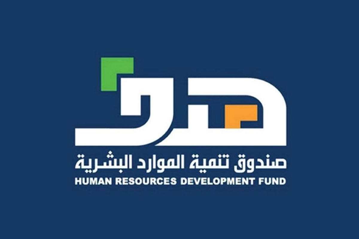 كيف اعرف أن الموارد البشرية تدعمني
