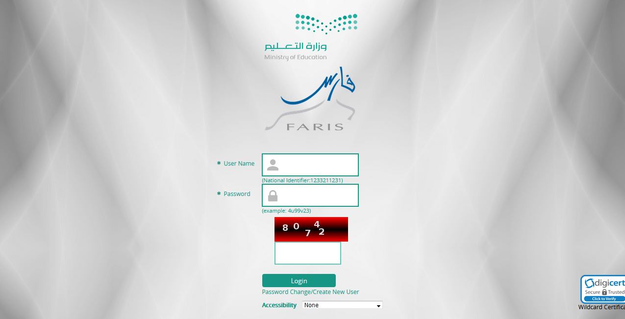 التقديم على النقل الداخلي للمعلمين 1443