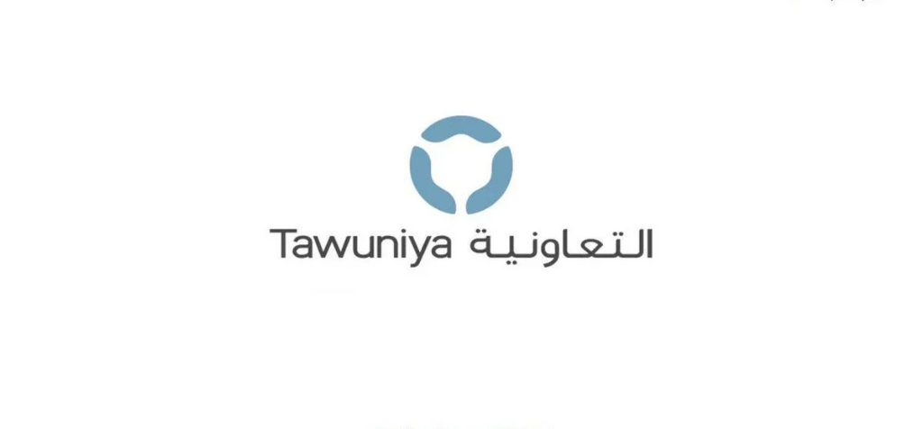 استرجاع تأمين التعاونية للسيارة خطوات الاسترداد إلكترونيا