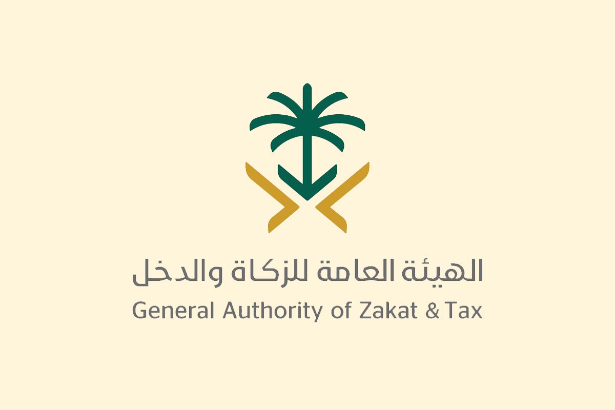 استخراج شهادة ضريبية استخراج شهادة ضريبية