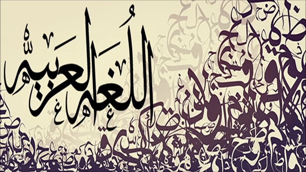 ترتيب الحركات حسب قوتها