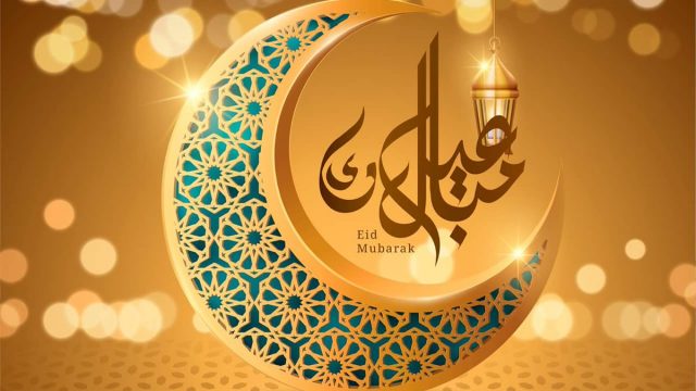رسائل تهنئة عيد الفطر المبارك مميزة وجديدة 2024