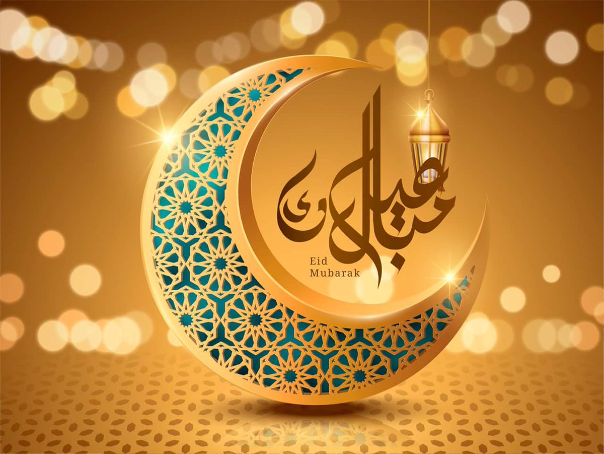 رسائل تهنئة عيد الفطر المبارك مميزة وجديدة 2024