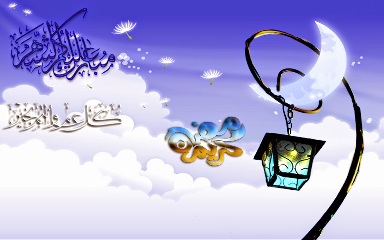 رسائل وداع شهر رمضان قصيرة رسائل وداع شهر رمضان قصيرة