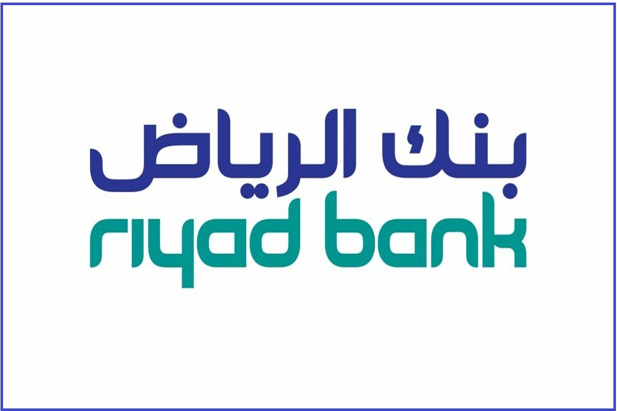 رقم التوجيه البنكي الرياض الجديد بعد التحديث