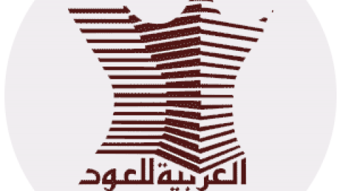 جديد أسعار عروض العربية للعود الجديدة 2024