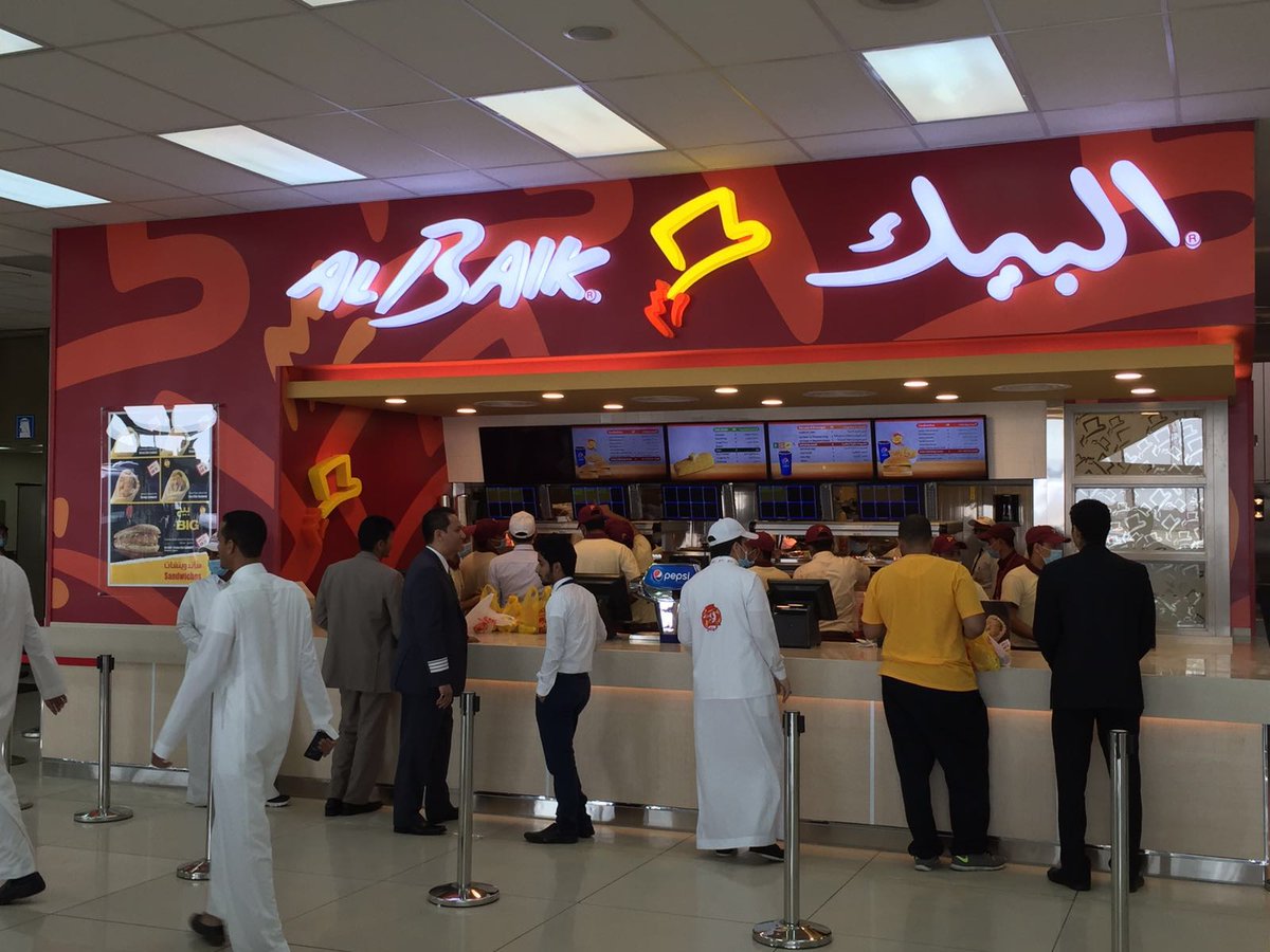 كم عدد فروع البيك في الرياض مع المنيو دليل الفروع الجديدة 2024