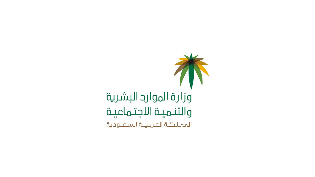كيف اعرف اني انقبلت في التأهيل الشامل