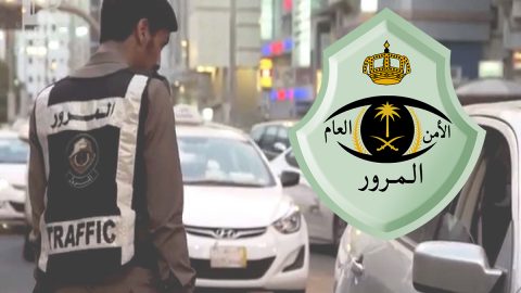 مخالفة عدم حمل رخصة قيادة في السعودية 2021