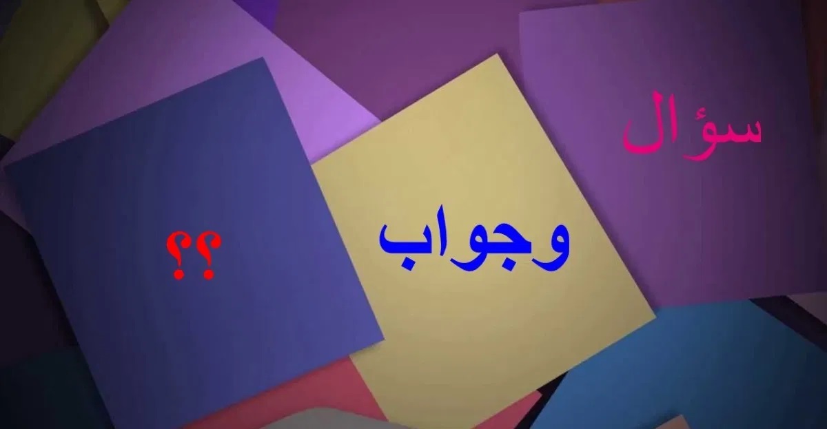 مقابل السلوان