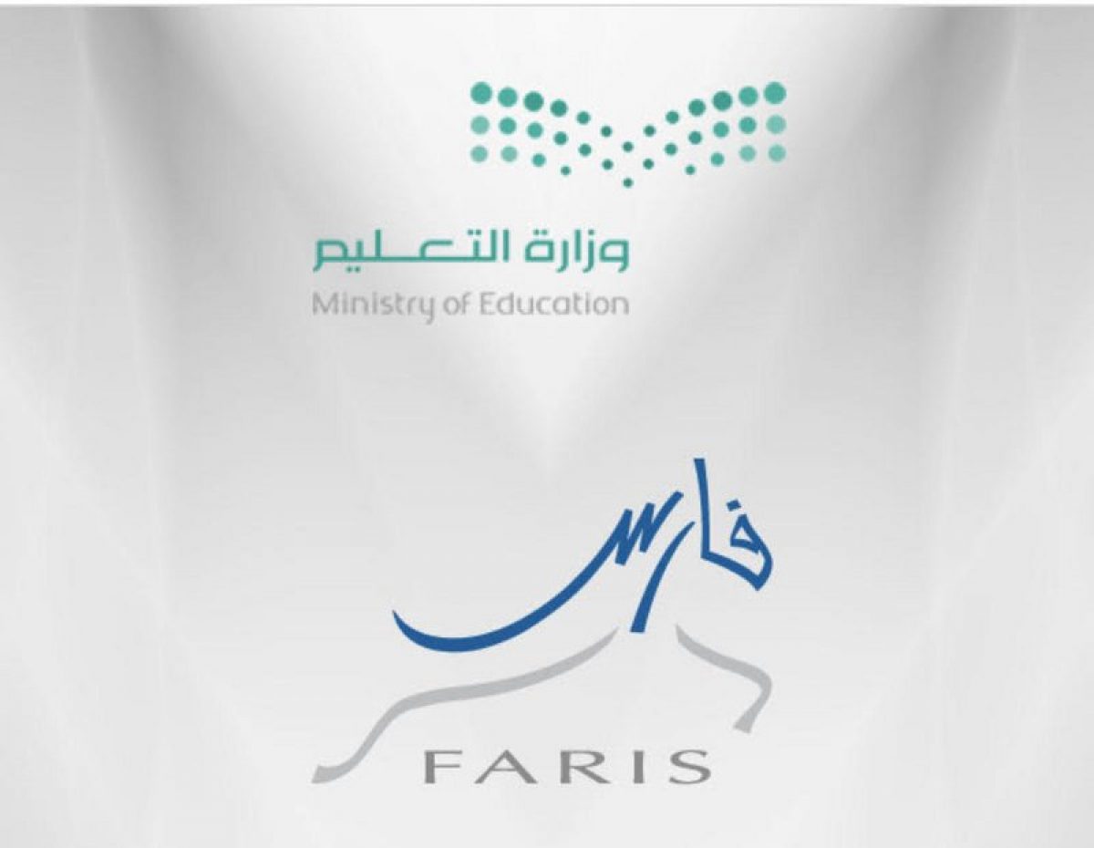 مواعيد النقل الداخلي للمعلمين 1442