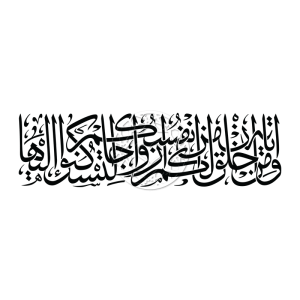 دعاء اللهم بارك لهما دعاء اللهم بارك لهما