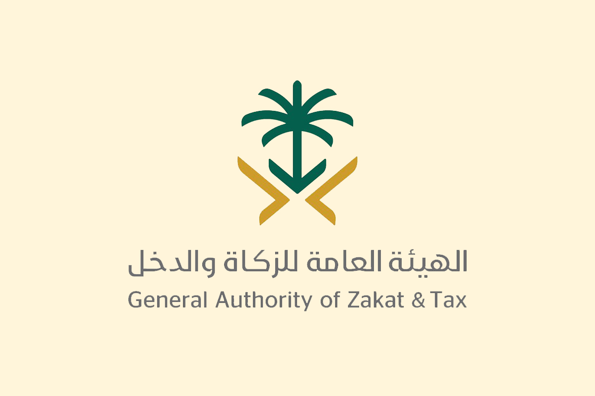 استعلام عن رقم ضريبي