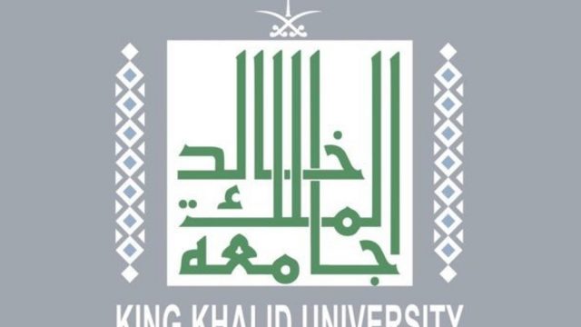 اقل نسبة تقبلها جامعة الملك خالد وشروط القبول 1445