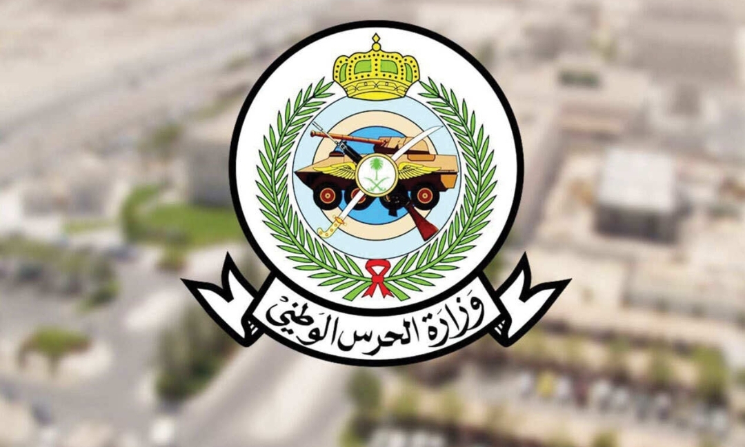 التقديم على وظائف الشؤون الصحية بالحرس الوطني 2021 – 1443