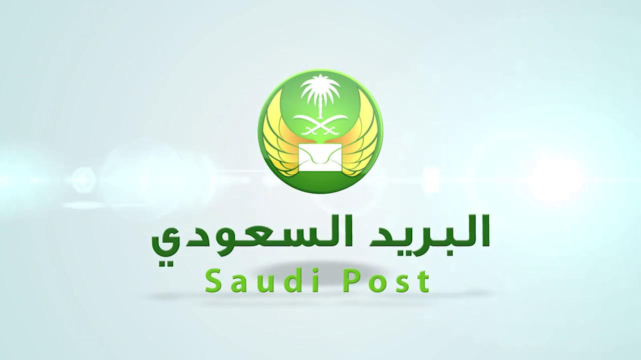 الرمز البريدي لاحياء الدمام الجديد بعد التحديث