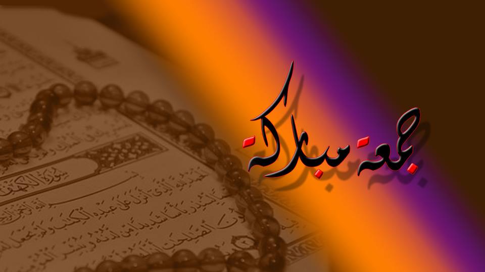 بوستات ليلة الجمعة بوستات ليلة الجمعة