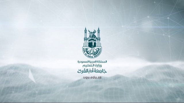 تخصصات جامعة أم القرى القنفذة وشروط ونسب القبول 1444