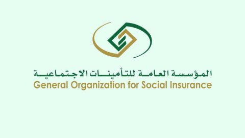 تسجيل مستخدم جديد في التأمينات الاجتماعية 1444