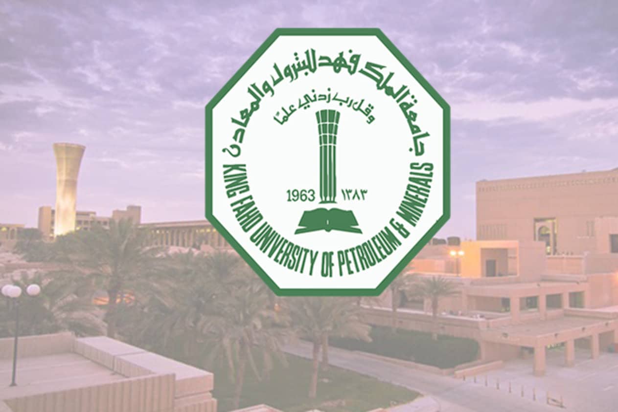 حساب النسبة الموزونة لجامعة الملك فهد للبترول 1445