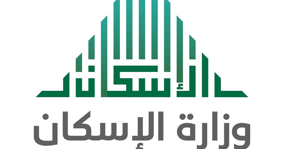 طباعة شهادة المسكن الاول بالخطوات 1445