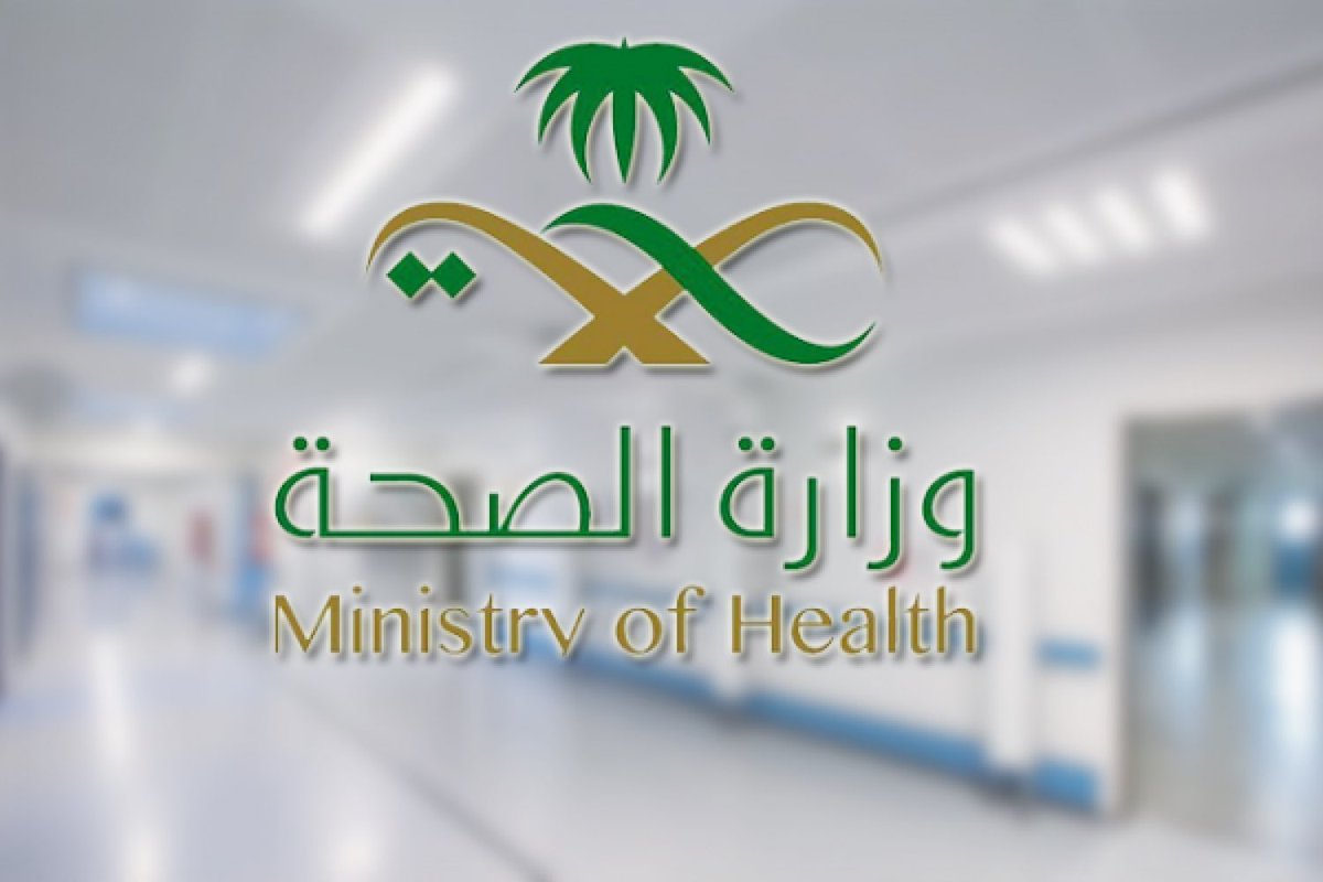 طباعة شهادة فحص الزواج 1443