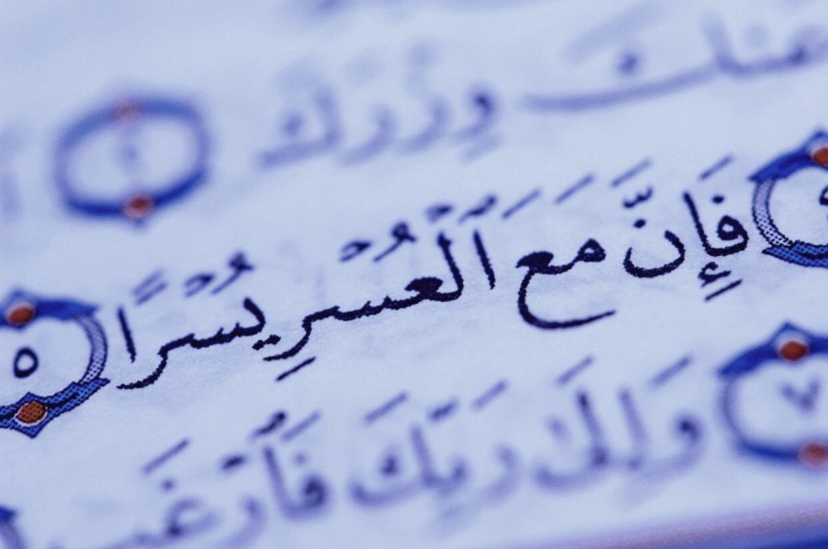علامات قرب الفرج بعد الشدة